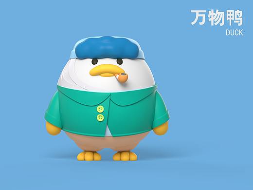 潮玩  万物鸭