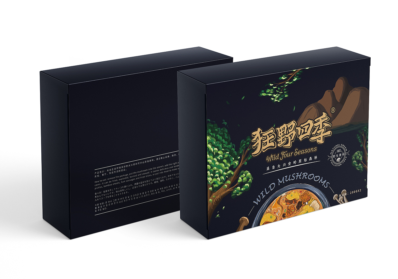 野生蘑菇包装