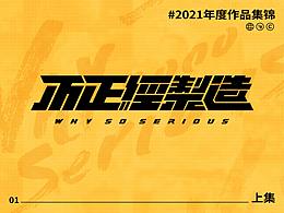排版