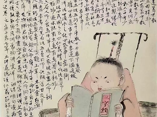 荣宝斋推荐画家王亚峰老师人物作品