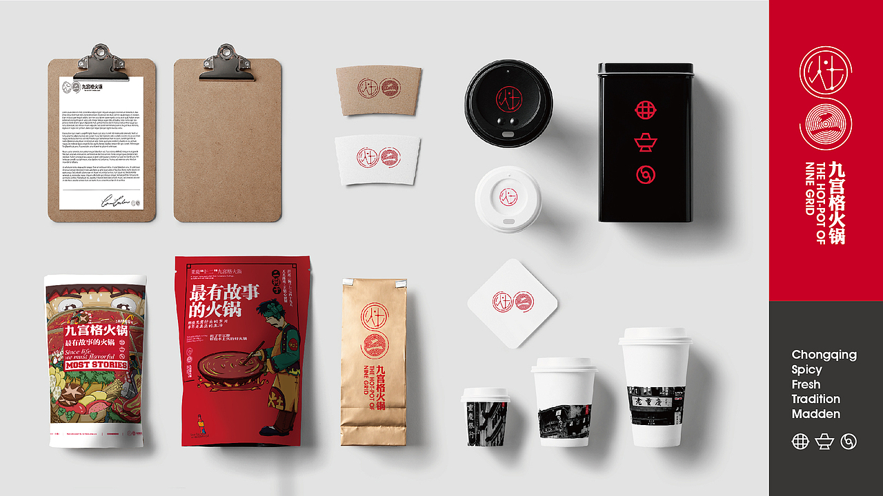 火锅店VI（图ZMzY1OTc5MjQ=） - 品牌 - 站酷设计师KIKI_CHUL原创素材 - 站酷ZCOOL