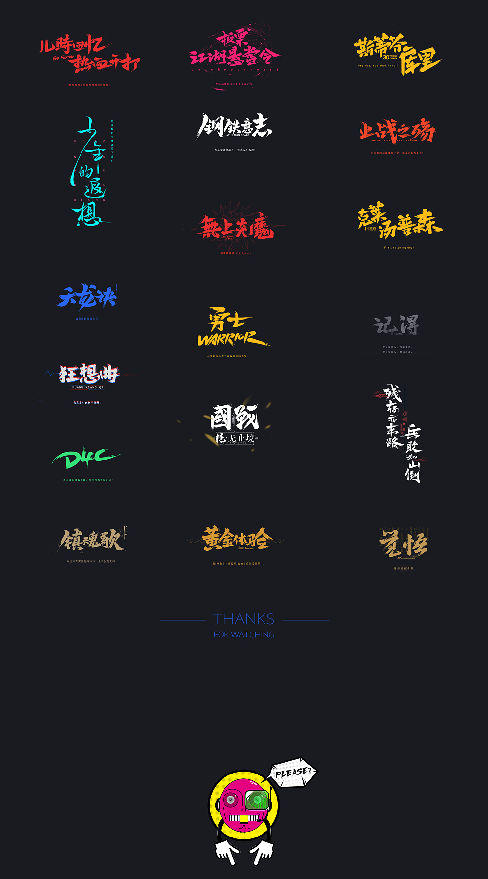 2016-2017-字娱字乐④-handwritten（图ZNzg5MjEzNjA=） - 字体/字形 - 站酷设计师Swea丶瑋原创素材 - 站酷ZCOOL