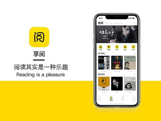 阅读类-APP-多多指教
