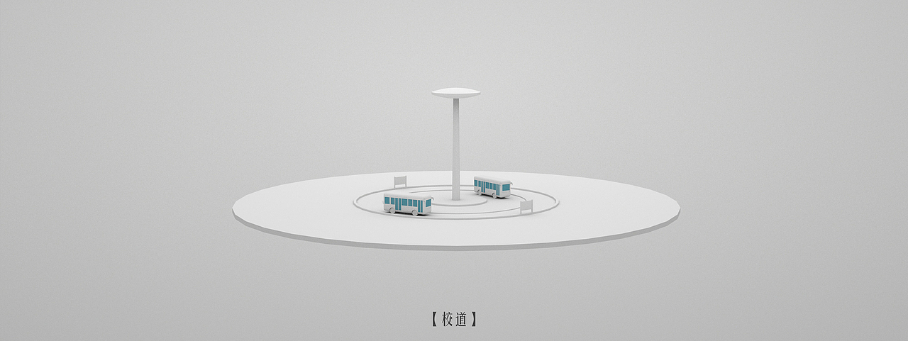 吉林大学珠海学院3D复刻