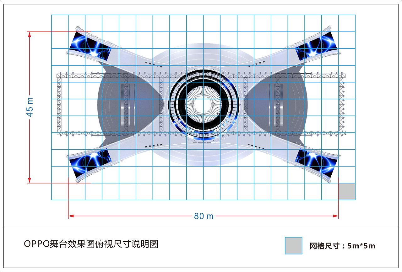 oppo 2019年会舞台一