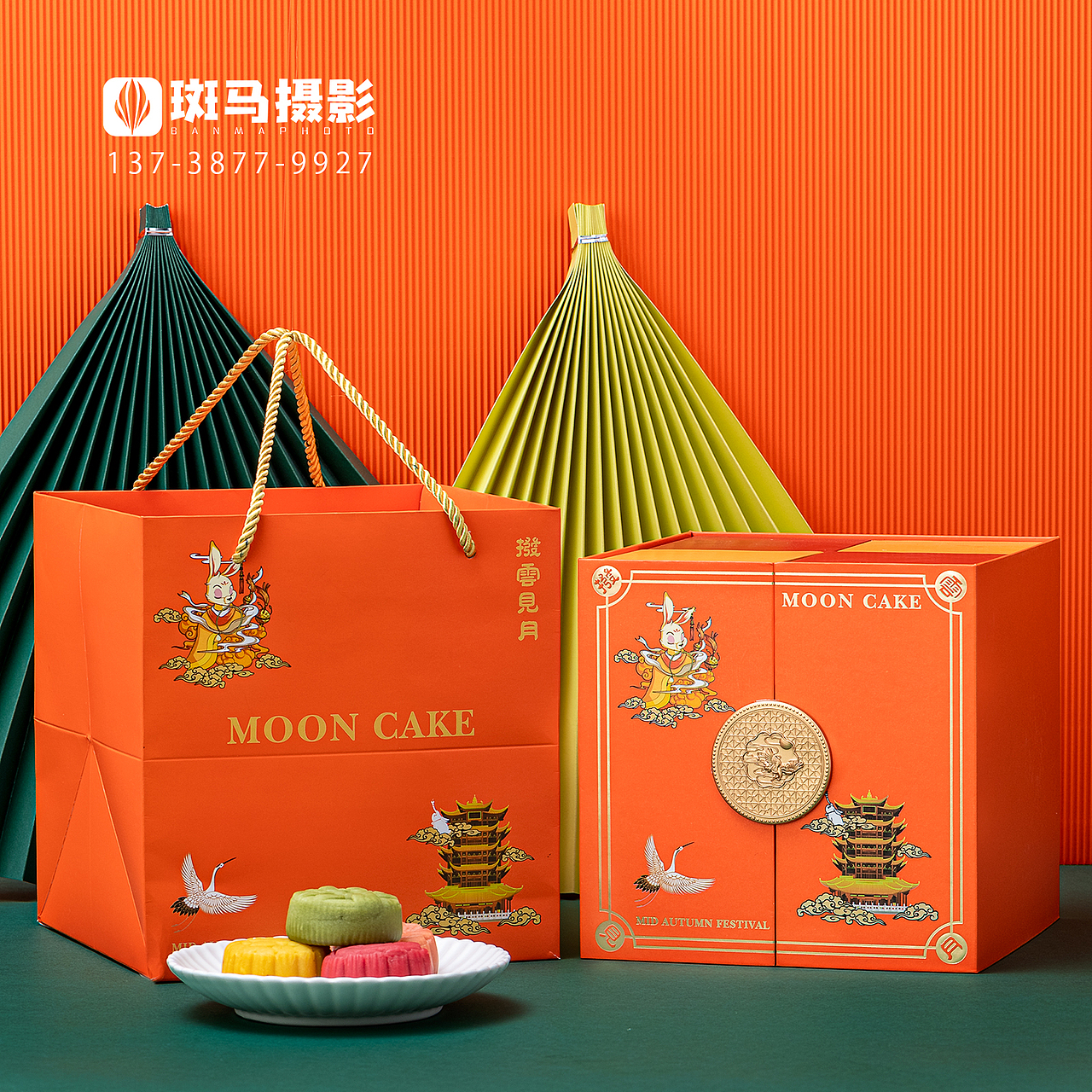 月饼礼盒包装（图ZMjczNDY2OTg4） - 产品摄影 - 站酷设计师斑马摄影工作室原创素材 - 站酷ZCOOL