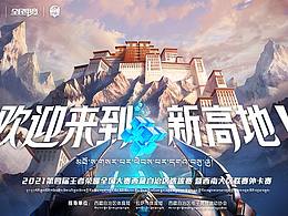 电竞