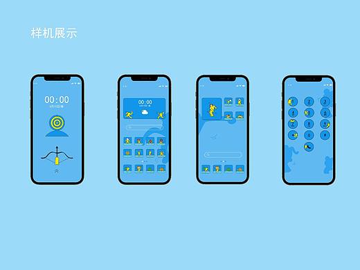 ui设计
