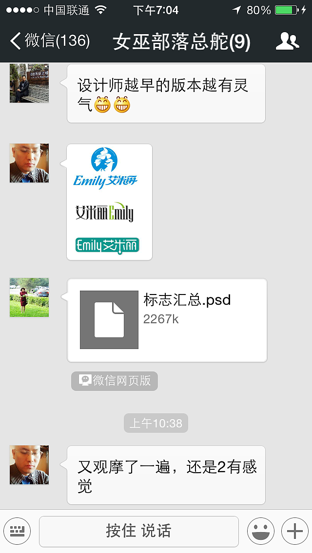 女巫标志设计全过程-草图(图ZMTk5NDYxODA=) - Logo - 站酷设计师开心老头原创素材 - 站酷ZCOOL