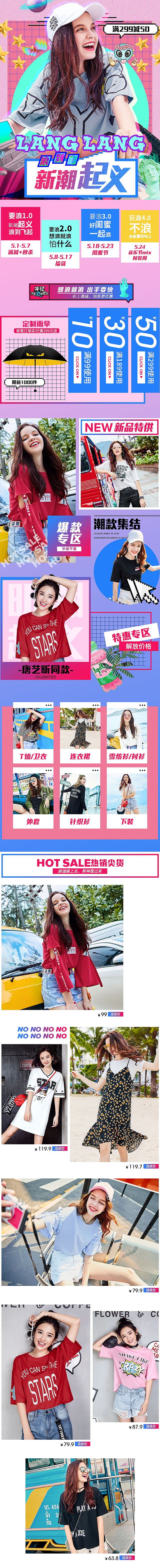周年庆（图ZNzgwOTEzNzI=） - 电商 - 站酷设计师751824953原创素材 - 站酷ZCOOL