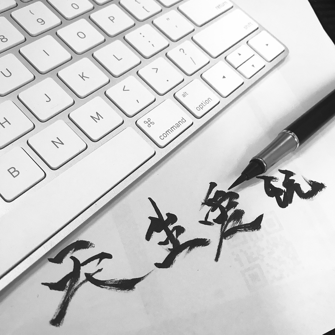 日常秀丽笔（图ZOTcxMTU3ODA=） - 字体/字形 - 站酷设计师自卷然儿原创素材 - 站酷ZCOOL