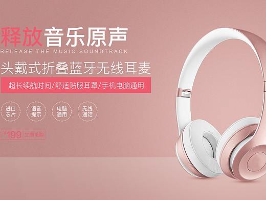 海报（个人主页-ZMjQ4ODA5OTI=） - 海报 - 站酷设计师依惜眷恋原创素材 - 站酷ZCOOL