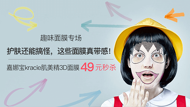 电商闪屏+banner（图ZOTg4MzE5ODA=） - 闪屏/壁纸 - 站酷设计师Sylvia_1207原创素材 - 站酷ZCOOL