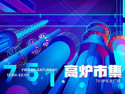 kv设计合辑