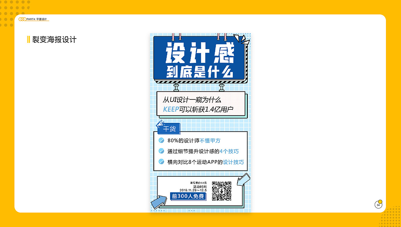 作品集（图ZMjA0NzMyNTg4） - 其他 - 站酷设计师佳佳LJ原创素材 - 站酷ZCOOL
