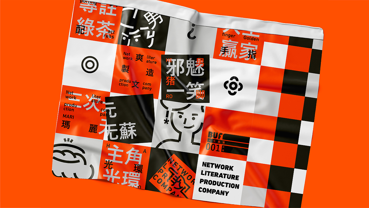 爽文制造公司-专注爽文打造(图ZMjczNjY4OTYw) - 品牌 - 站酷设计师小方R原创素材 - 站酷ZCOOL