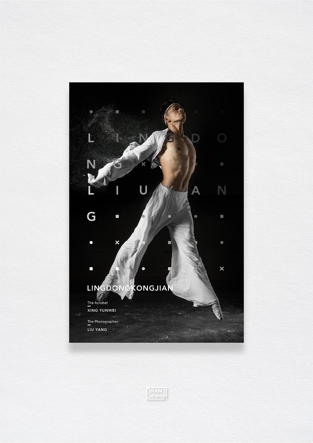 海报设计 | DANCER（图ZNjQyNjM1MTY=） - 海报 - 站酷设计师曲恒辰soso原创素材 - 站酷ZCOOL