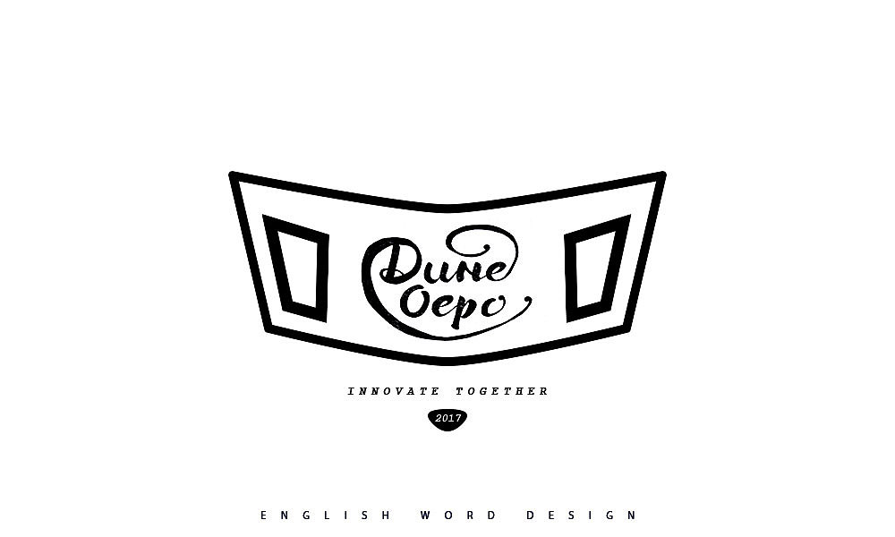 English design NO.2__弘后字设