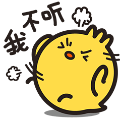 微信表情【小豆鸡】（图ZMTM5MTEwODUy） - 网络表情 - 站酷设计师谢然然原创素材 - 站酷ZCOOL