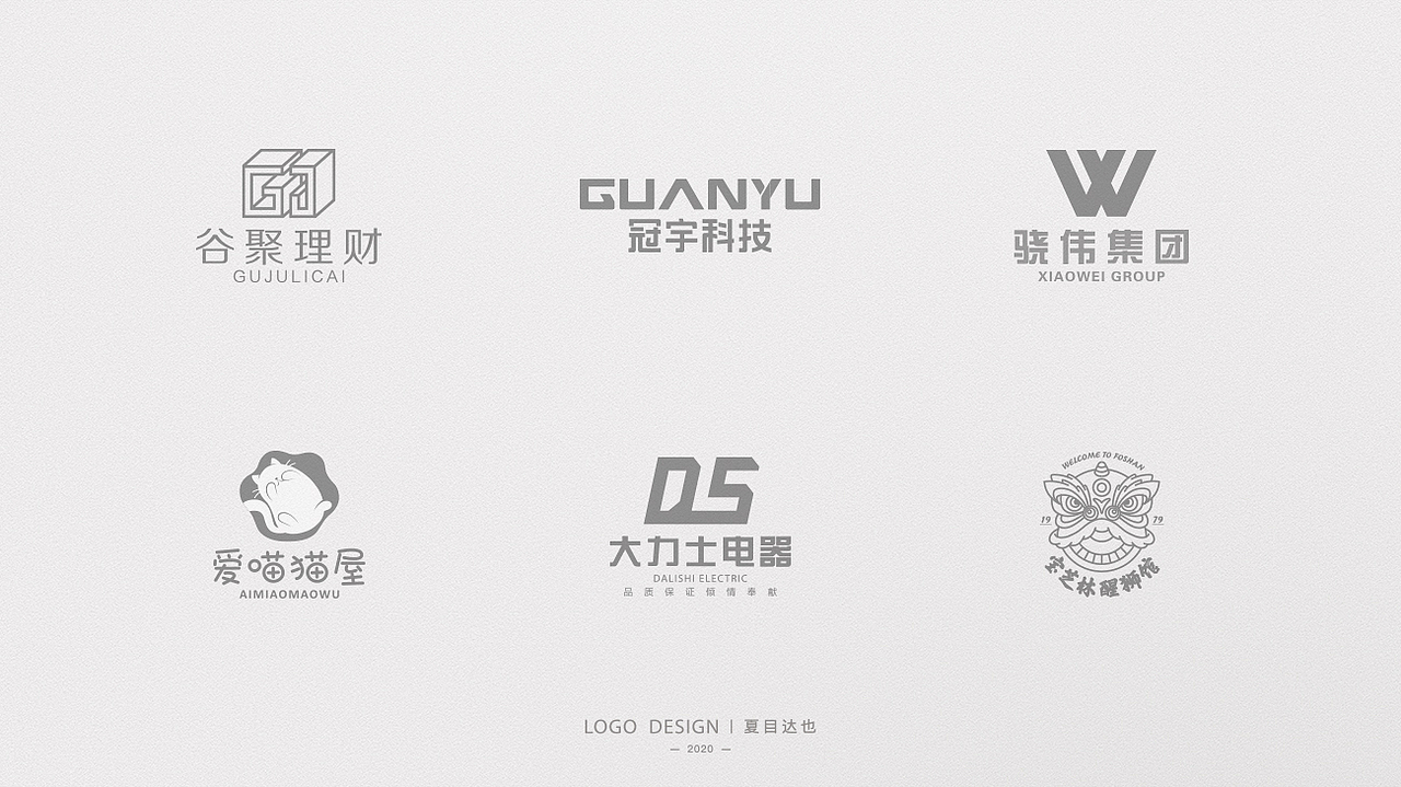 LOGO丨标志合集 01（图ZMjA0NzYwNTQw） - Logo - 站酷设计师夏目达也原创素材 - 站酷ZCOOL