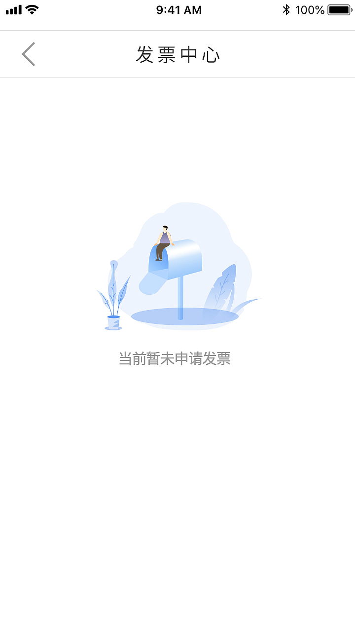 缺省页&登录注册