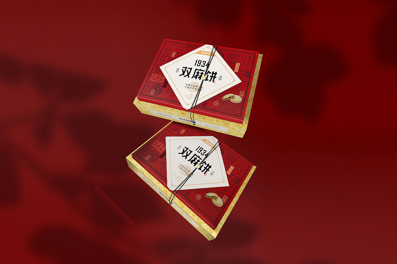 港嘉兴丨1934双麻饼 产品包装设计