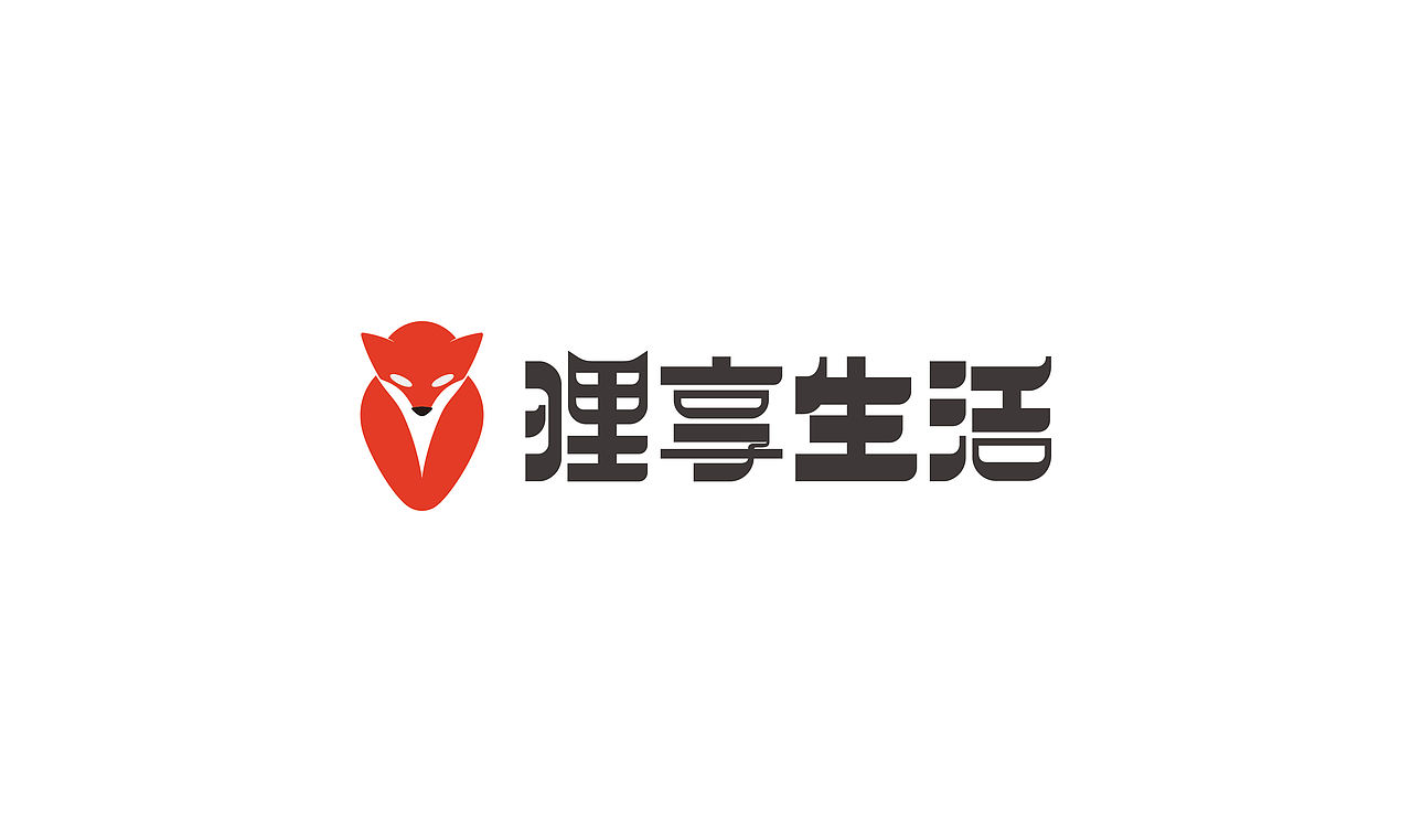 狸享生活（图ZMjUxNTc5MjUy） - Logo - 站酷设计师品牌设计雄哥原创素材 - 站酷ZCOOL