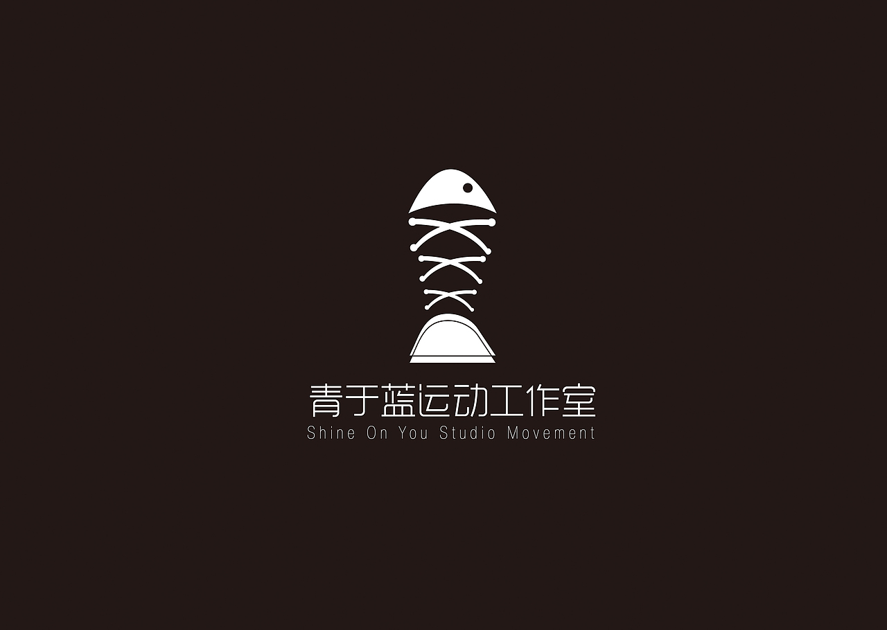 青于蓝运功工作室（图ZNjM2NTkxNjQ=） - Logo - 站酷设计师贝克鱼丸哟原创素材 - 站酷ZCOOL