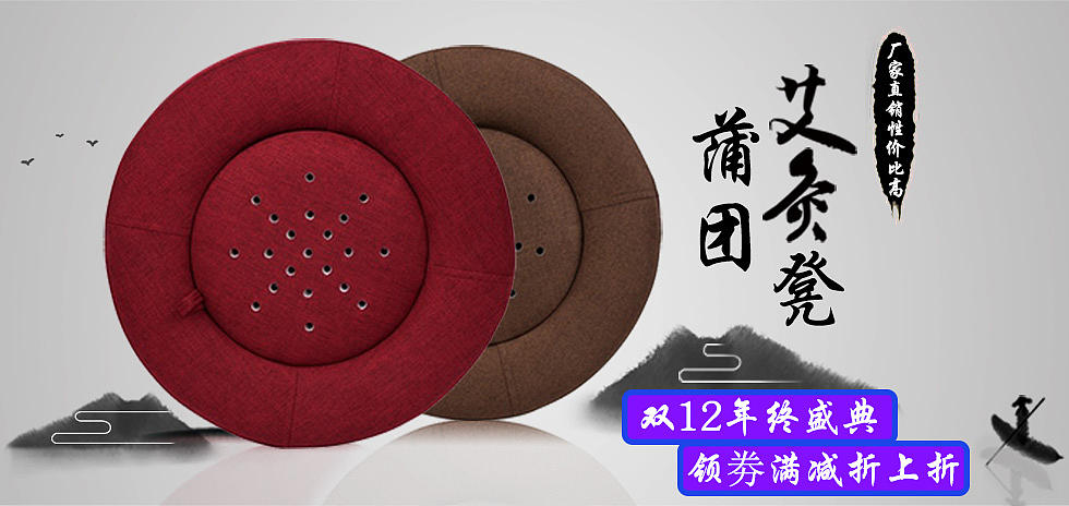 手机banner（图ZMTM4OTc0NzUy） - 其他平面 - 站酷设计师冯生先生原创素材 - 站酷ZCOOL