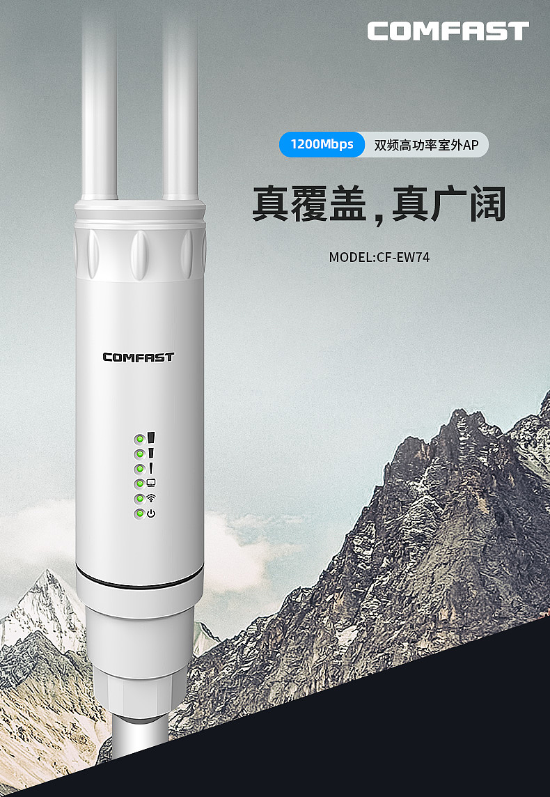 无线WiFi详情页74（图ZMjI2MjExNTY4） - 电商 - 站酷设计师会吹灯的兔子原创素材 - 站酷ZCOOL