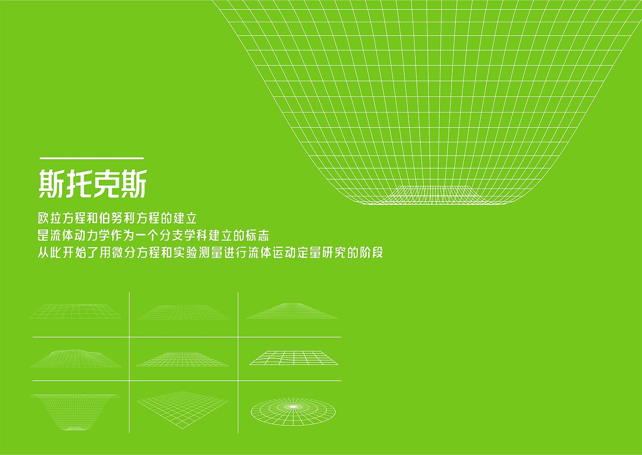 【一祁造字】祁式黑体锐行简体