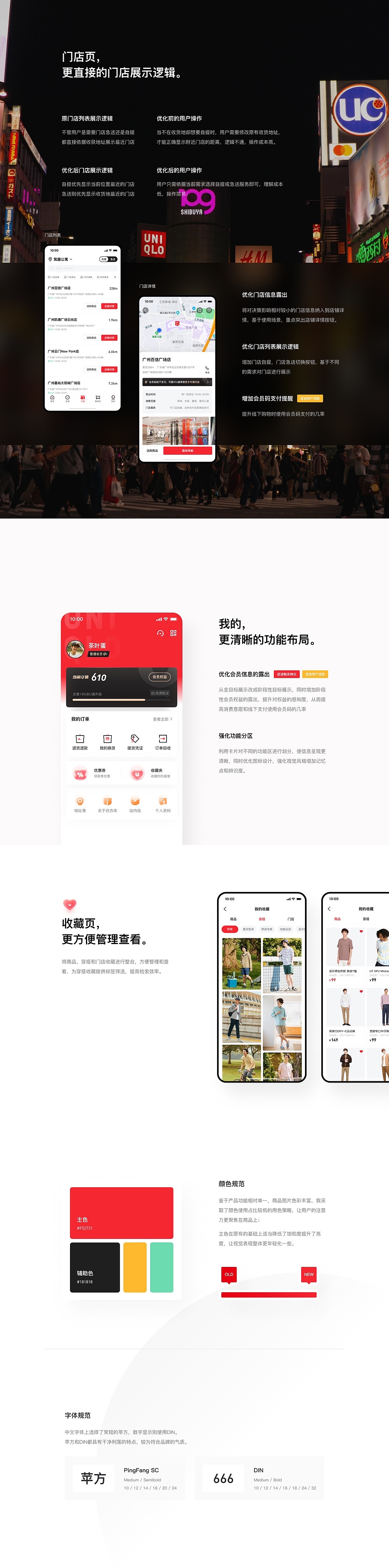 UIUE设计作品精选 | 黑马家族 ⑤（图ZMjM3NzU4OTY0） - APP界面 - 站酷设计师黑马青年原创素材 - 站酷ZCOOL