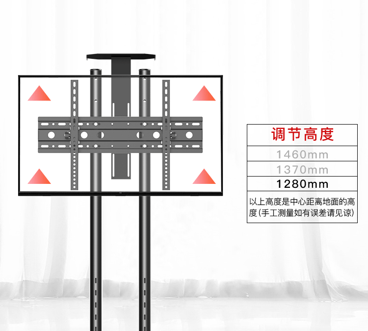 日常工作-移动电视推车