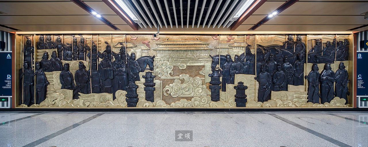 西安地铁四号线文化墙（图ZMTQzNTMyMDAw） - 环境/建筑摄影 - 站酷设计师西安颂之原创素材 - 站酷ZCOOL