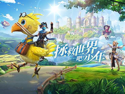 2020游戏视觉合集