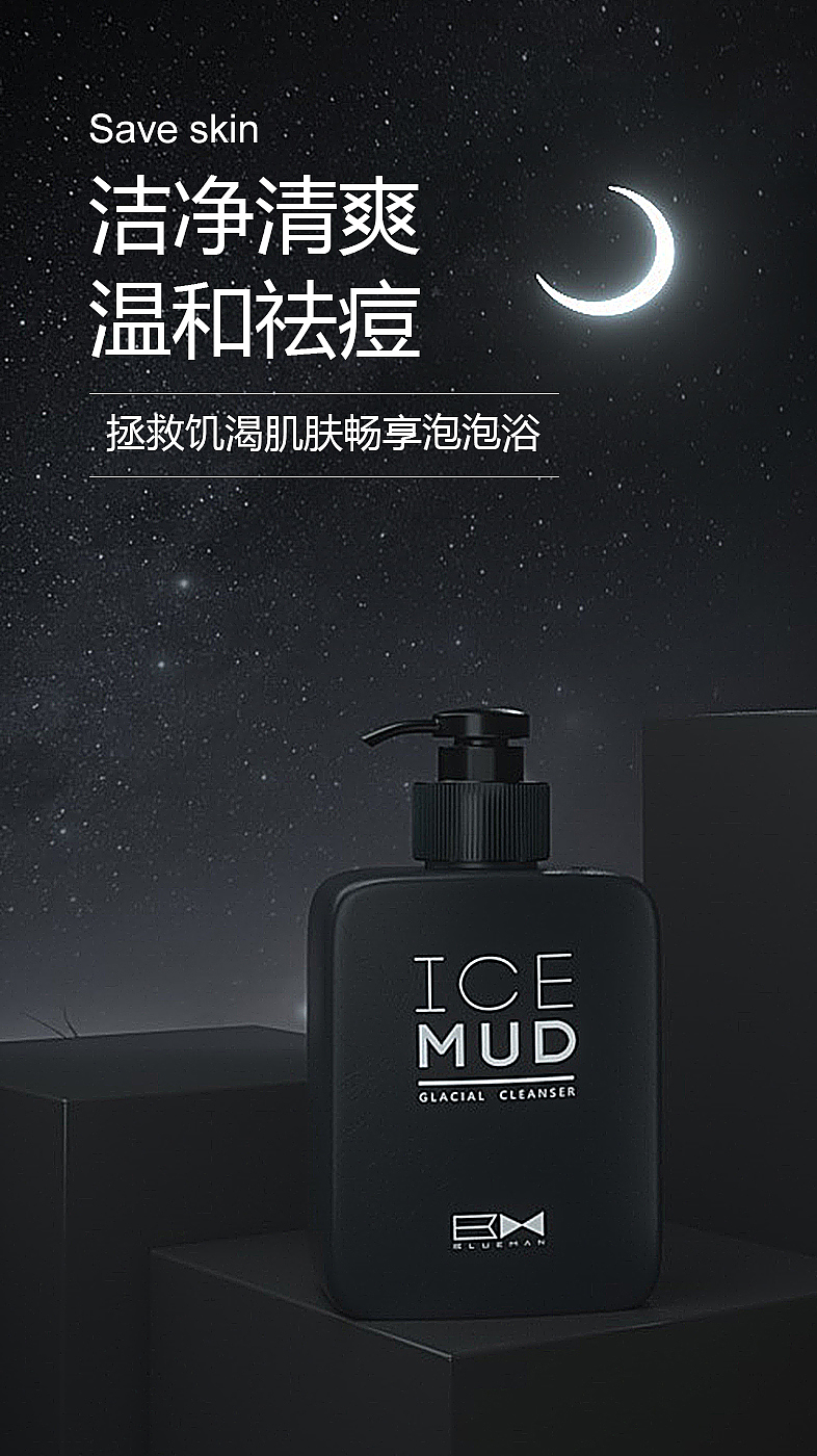c4d自主设计海报（图ZMjg1MzY2ODUy） - 电商 - 站酷设计师廖楚明原创素材 - 站酷ZCOOL