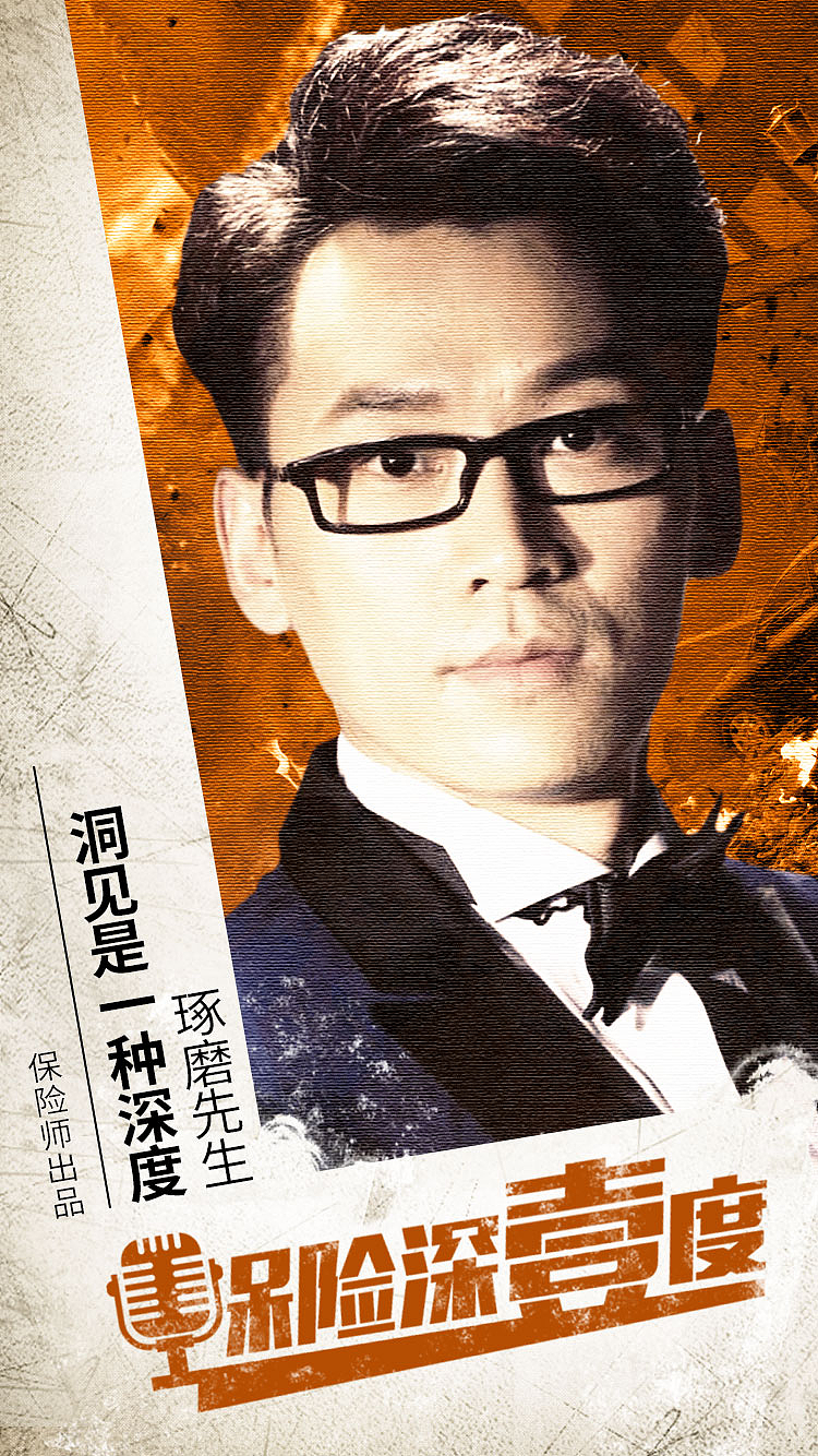 意外险 小米意外险加400换新机