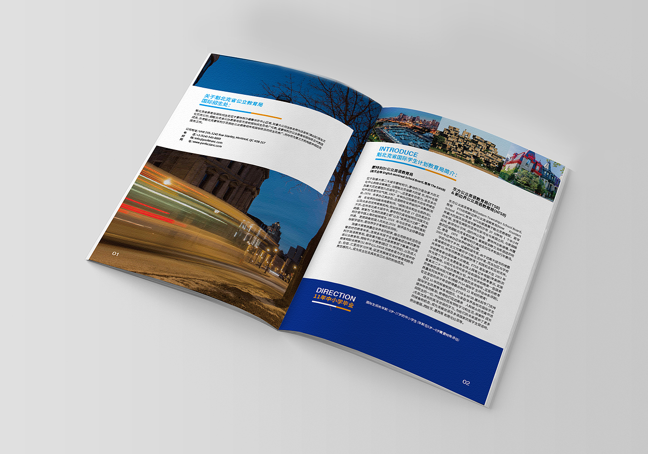 中小学留学画册（图ZMTI1NjkwODgw） - 书籍/画册 - 站酷设计师设计师王婷婷原创素材 - 站酷ZCOOL