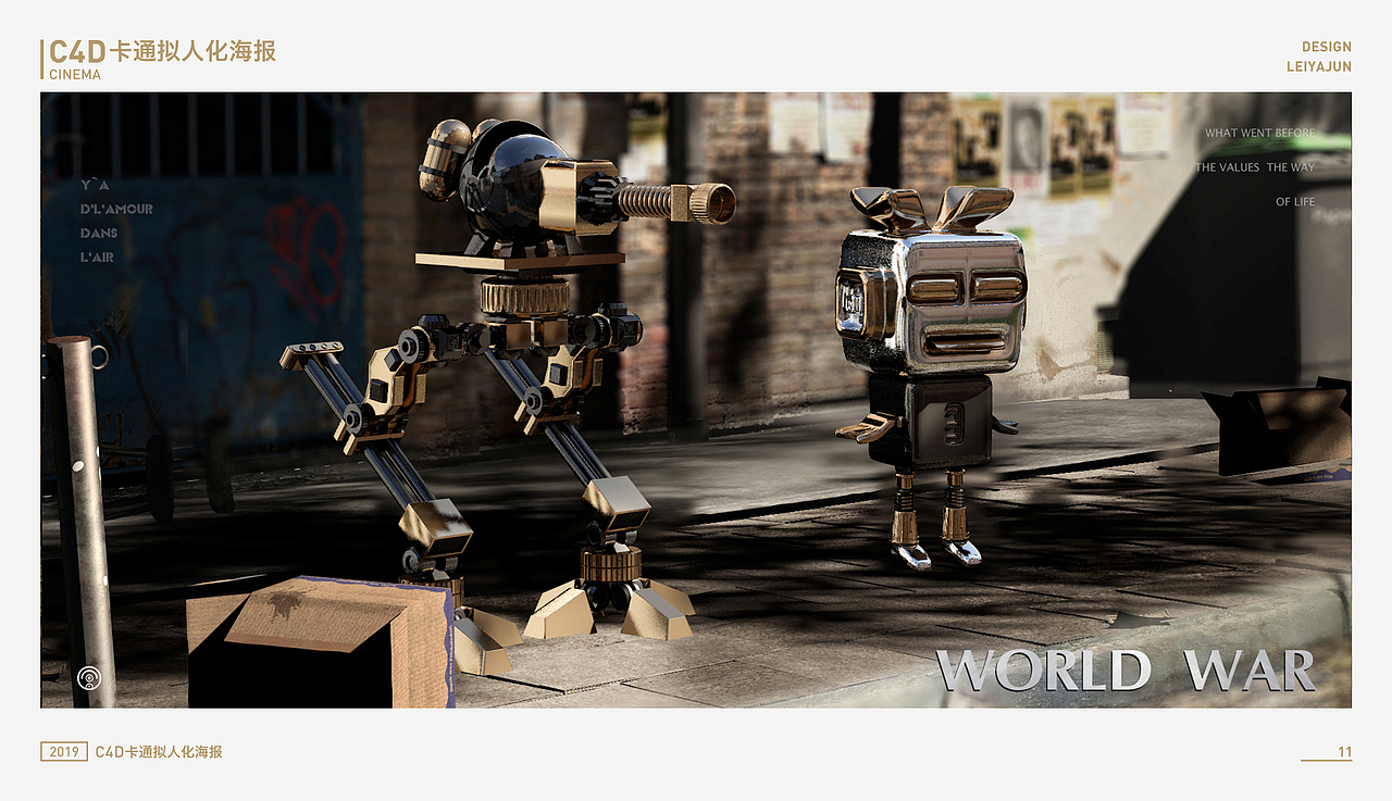 个人简历/作品集