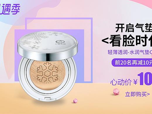 520活动海报（个人主页-ZMzY2MTYyOTY=） - 运营设计 - 站酷设计师张家小财迷原创素材 - 站酷ZCOOL