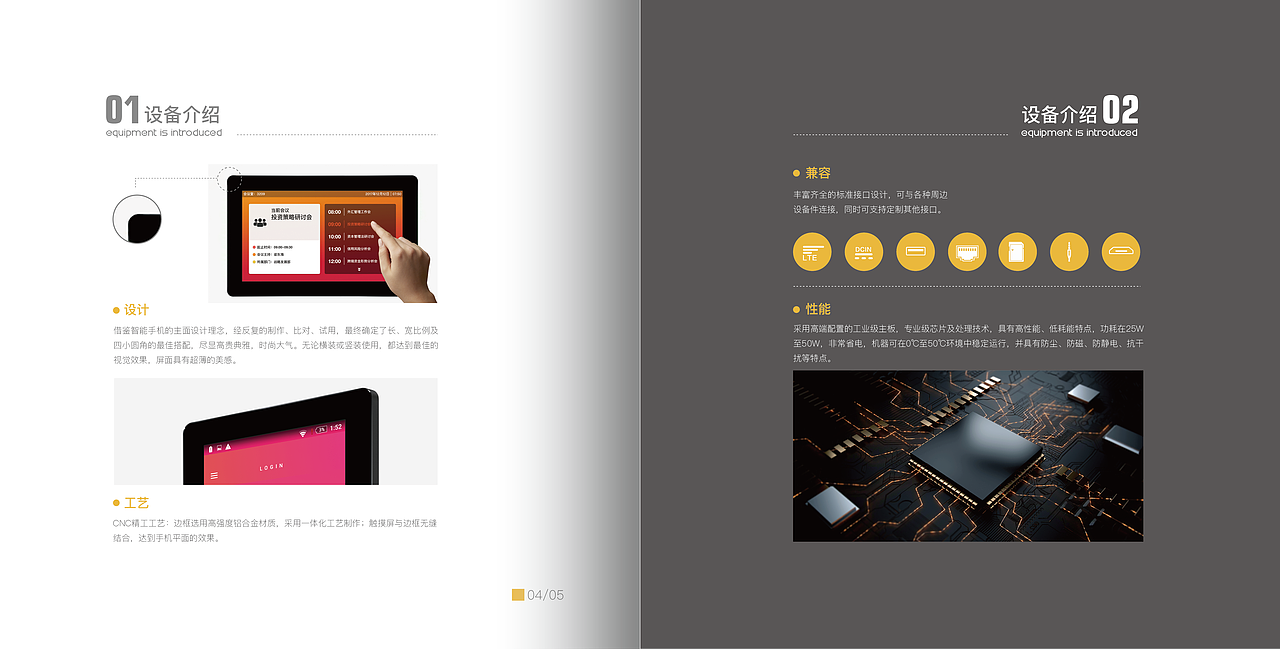 画册设计（图ZMTczMTk4OTAw） - 书籍/画册 - 站酷设计师573532166原创素材 - 站酷ZCOOL