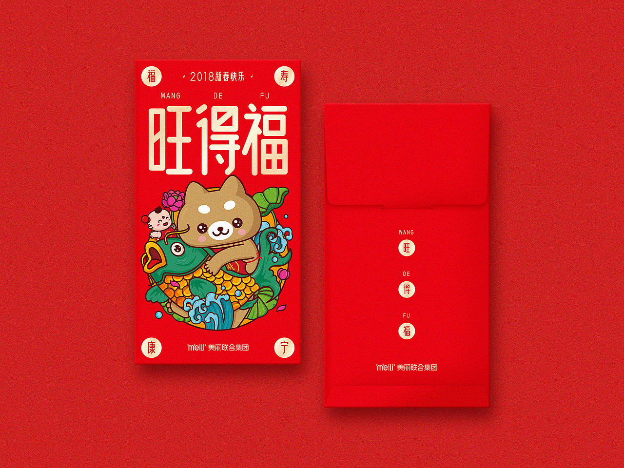 蘑菇街-作品小结