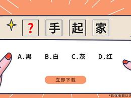 信息流---游戏类