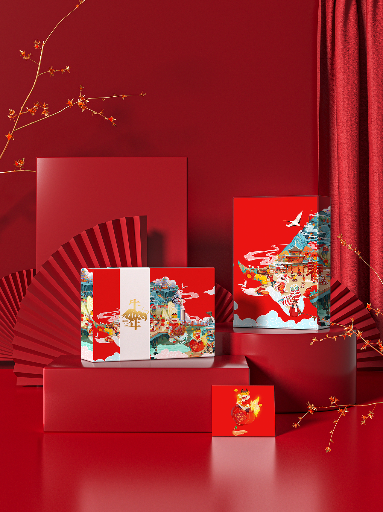 2021牛年大礼包设计