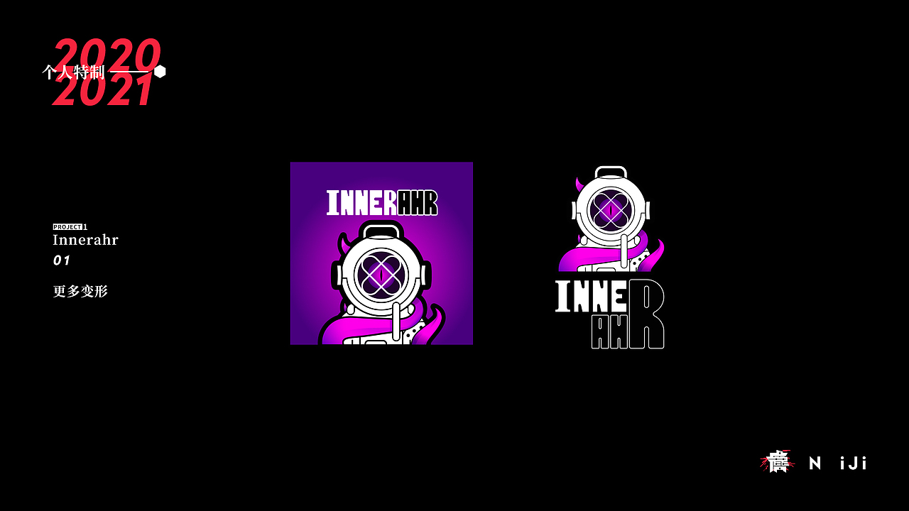 [2010年-2021年]工作室VI/游戏UI