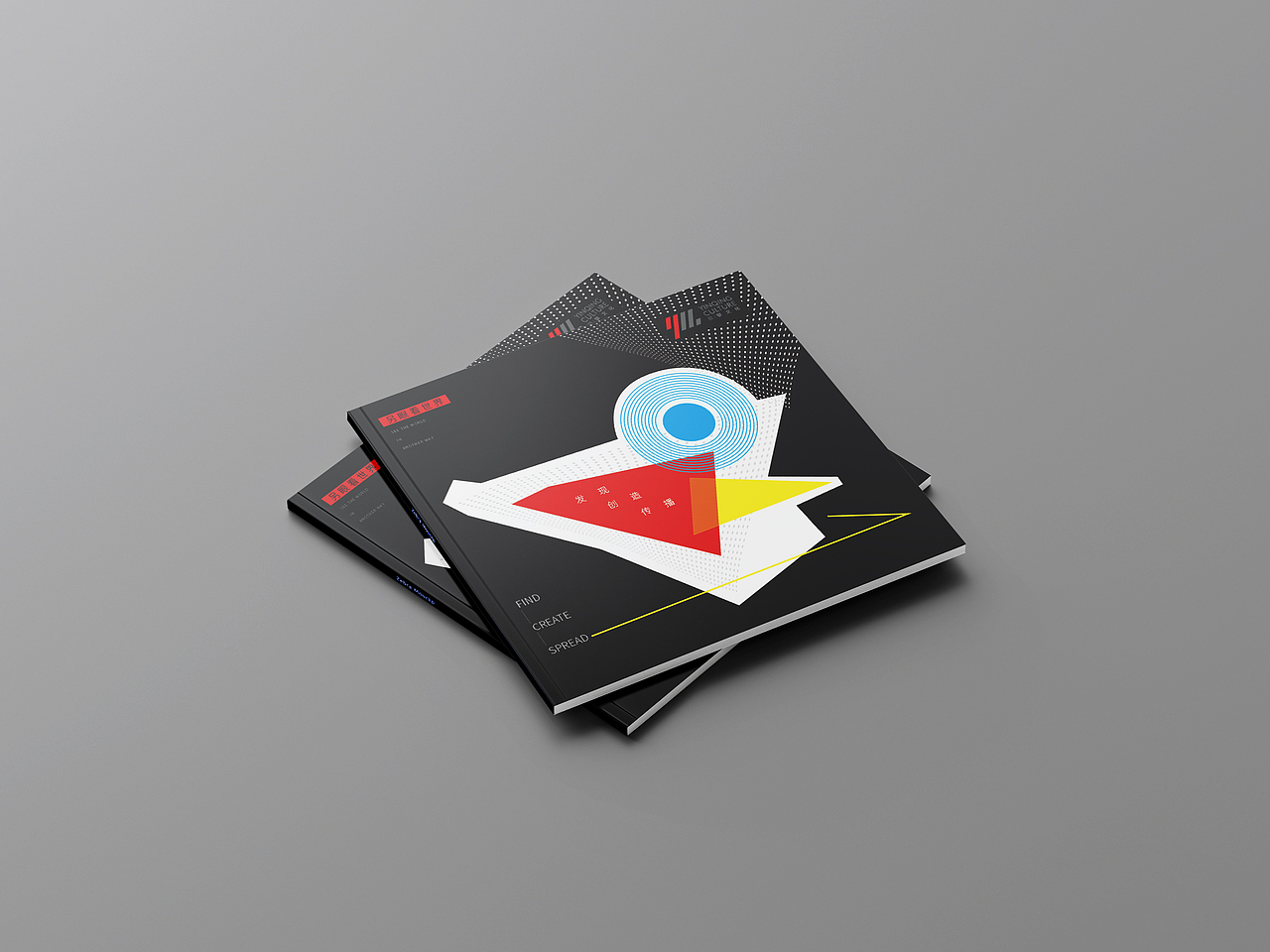 传媒公司封面设计（图ZMjc2NTc0MjQ0） - 书籍/画册 - 站酷设计师我不是后话原创素材 - 站酷ZCOOL