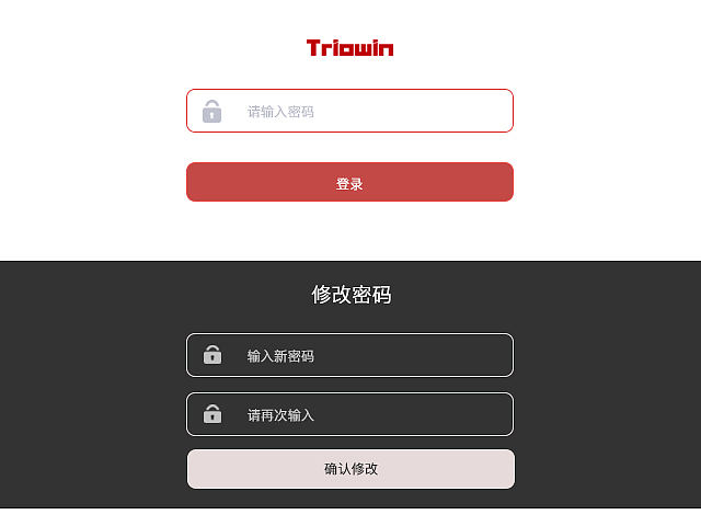 TRP-200码垛机器人UI操作界面（图ZMjc3OTYxODg0） - 其他工业/产品 - 站酷设计师yanjiaqi原创素材 - 站酷ZCOOL