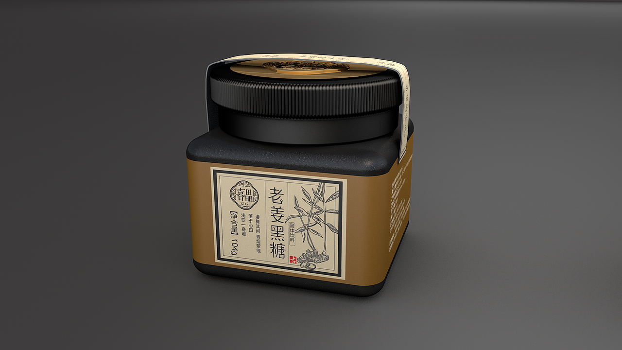 黑糖礼盒包装设计（图ZMTEwMjA5MDg0） - 包装 - 站酷设计师简寂静原创素材 - 站酷ZCOOL