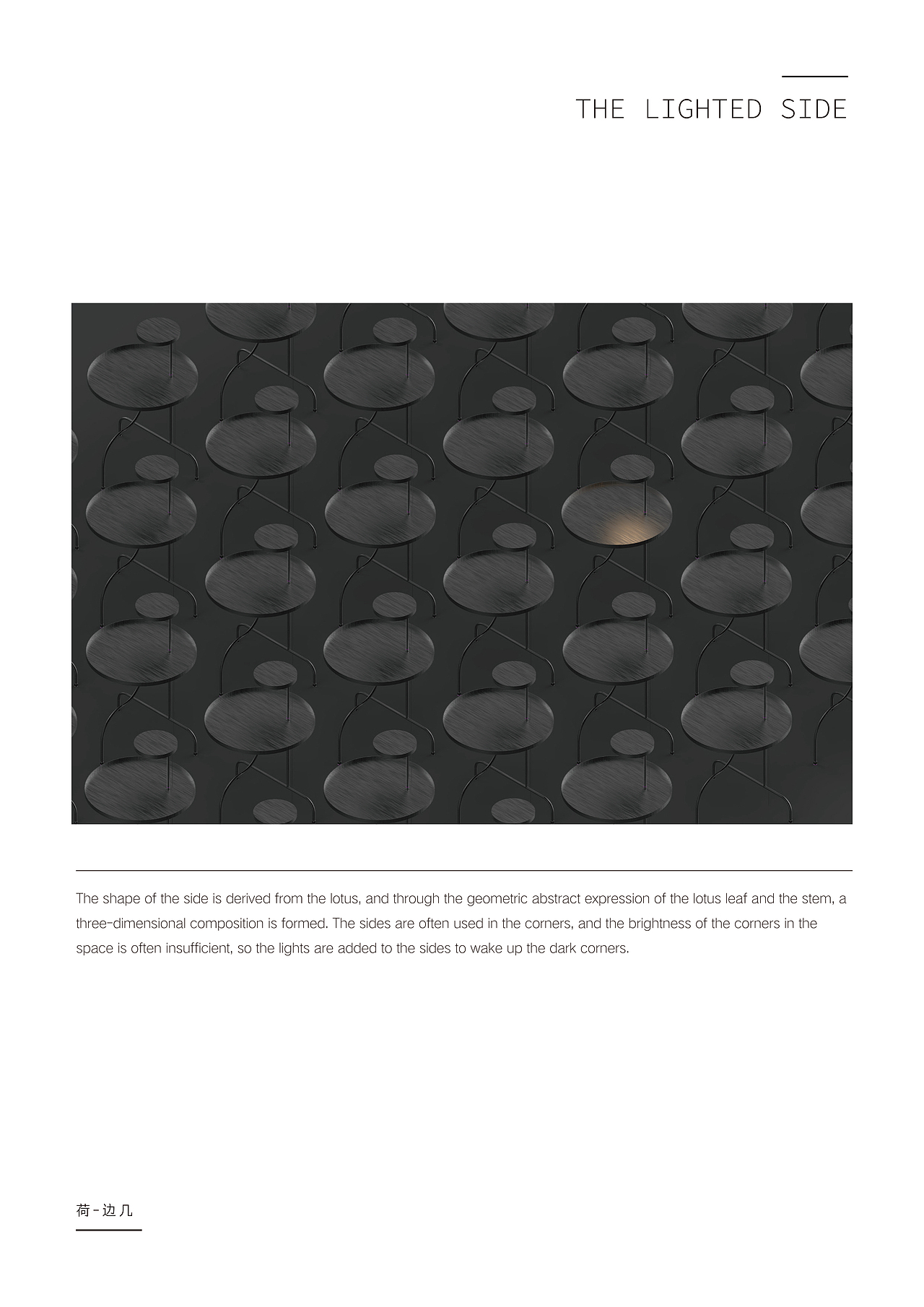 GEWU品牌家居设计 -图册（图ZMTYzODA4Mzk2） - 生活用品 - 站酷设计师Lin0902原创素材 - 站酷ZCOOL