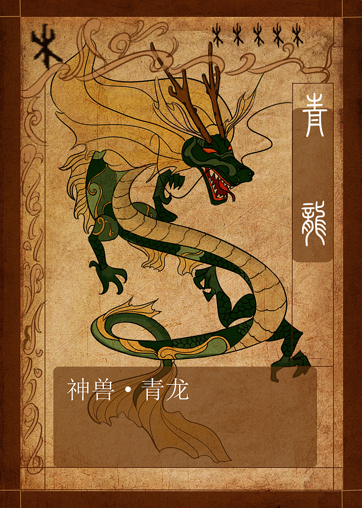 幻陆传奇（图ZMzA5NTIzNzY=） - 独立游戏 - 站酷设计师骚年八万原创素材 - 站酷ZCOOL